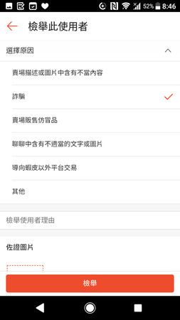 連續收到1元匯款！台南女刷存摺「見全部來自同一人」　發現「帳戶恐被鎖」無奈：誰都不能相信