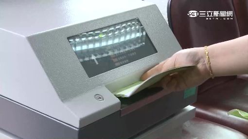 連續收到1元匯款！台南女刷存摺「見全部來自同一人」　發現「帳戶恐被鎖」無奈：誰都不能相信