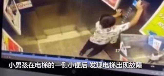 坑到自己了！屁孩「對電梯按鍵撒尿」致綫路故障被關 　下秒哭喊扒門「雙手合十求饒」  ：再也不敢了