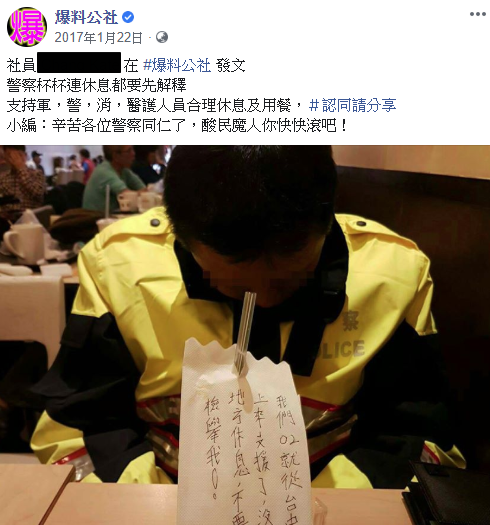 半夜上台北支援！警察坐在餐廳「低著頭打瞌睡」好疲累　路人一看「桌上擺了字條」心疼：辛苦了