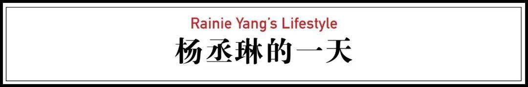 女人該是什麼模樣？楊丞琳「婚後不做飯」遭酸：對不起，我的專長是賺錢養家