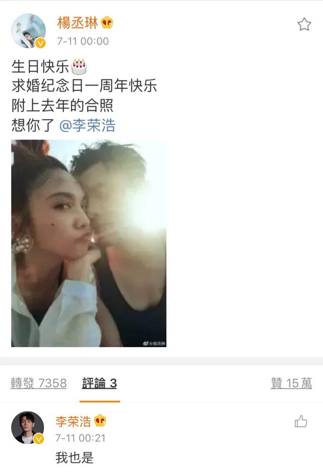 女人該是什麼模樣？楊丞琳「婚後不做飯」遭酸：對不起，我的專長是賺錢養家