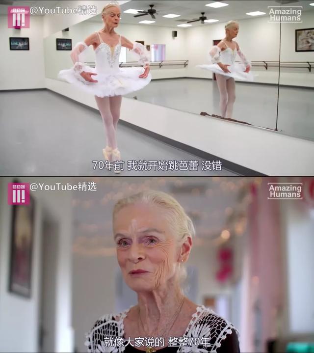 最美芭蕾奶奶！「7歲跳到80歲」一生做好一件事　丈夫走後「體悟生活不只婚姻」為自己優雅轉身