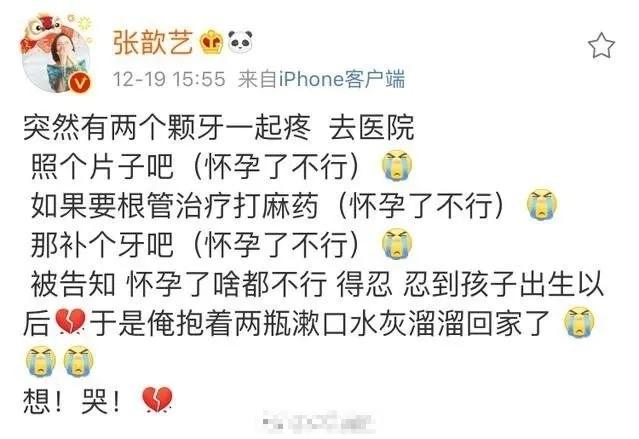 生子是兩人的事！丈夫坐著玩遊戲「孕婦站著排隊」自認有陪伴　保全看不下去「別連自己老婆都不讓座」