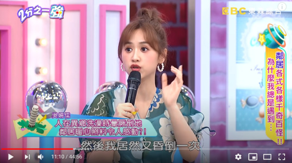 求學獨居！吳姍儒憶廁所昏倒「2通未接來電救她」：不敢想下場　「好鄰居送暖一整天」她至今仍難忘