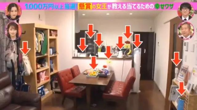 一年中獎500次！日本主婦「不工作零收入」靠抽獎賺270w 　 曝超狂中獎秘訣：「光靠運氣賺不到」