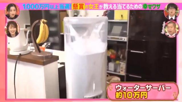 一年中獎500次！日本主婦「不工作零收入」靠抽獎賺270w 　 曝超狂中獎秘訣：「光靠運氣賺不到」