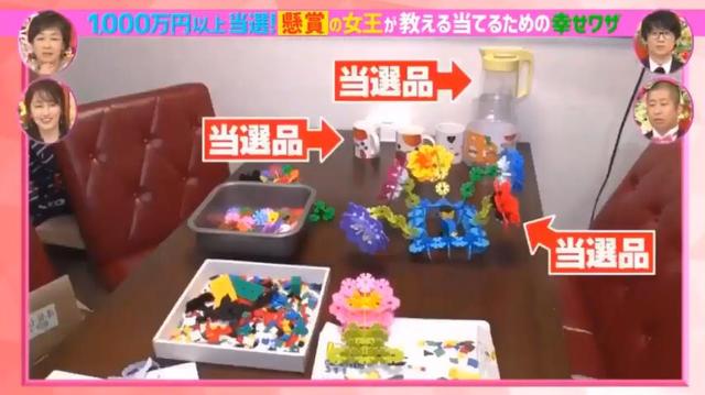 一年中獎500次！日本主婦「不工作零收入」靠抽獎賺270w 　 曝超狂中獎秘訣：「光靠運氣賺不到」