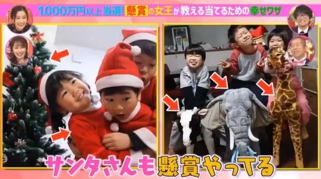 一年中獎500次！日本主婦「不工作零收入」靠抽獎賺270w 　 曝超狂中獎秘訣：「光靠運氣賺不到」