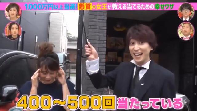 一年中獎500次！日本主婦「不工作零收入」靠抽獎賺270w 　 曝超狂中獎秘訣：「光靠運氣賺不到」