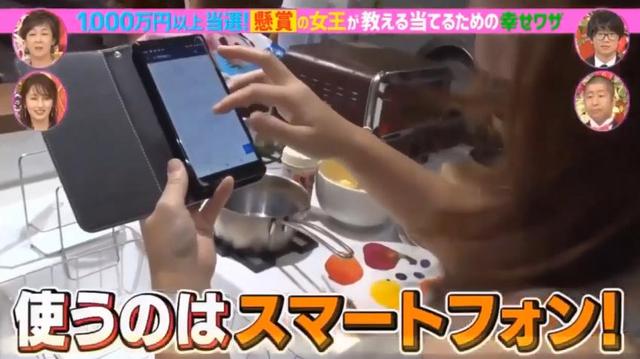 一年中獎500次！日本主婦「不工作零收入」靠抽獎賺270w 　 曝超狂中獎秘訣：「光靠運氣賺不到」