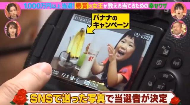 一年中獎500次！日本主婦「不工作零收入」靠抽獎賺270w 　 曝超狂中獎秘訣：「光靠運氣賺不到」