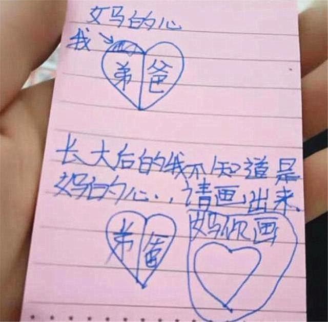 下輩子不當妳小孩！媽媽目睹「女兒對弟弟動手」立刻懲罰　打掃房間無意間「看到女兒紙條」瞬間淚崩