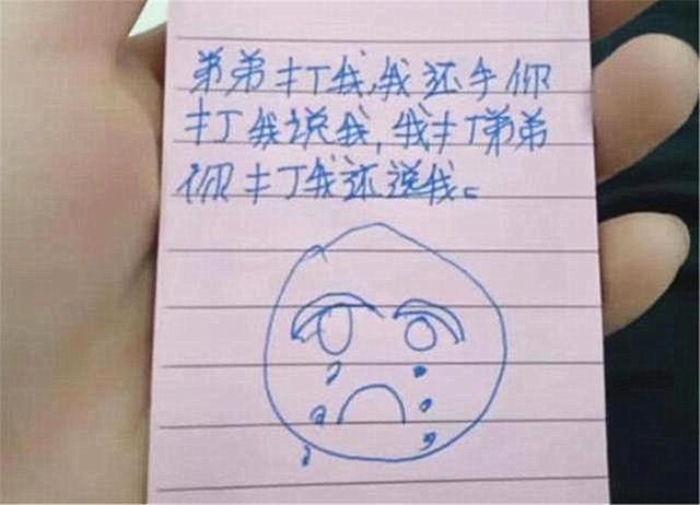 下輩子不當妳小孩！媽媽目睹「女兒對弟弟動手」立刻懲罰　打掃房間無意間「看到女兒紙條」瞬間淚崩