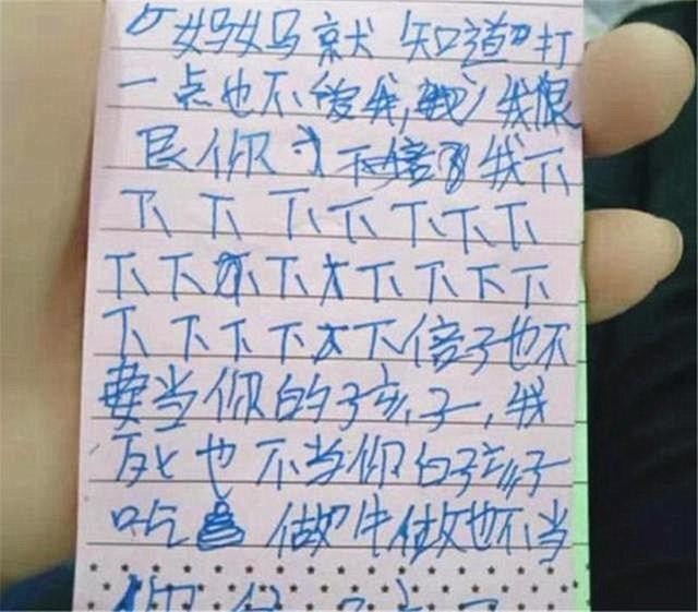 下輩子不當妳小孩！媽媽目睹「女兒對弟弟動手」立刻懲罰　打掃房間無意間「看到女兒紙條」瞬間淚崩