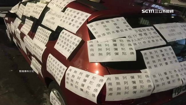 私人車格被占用！自己卻要「花錢找停車場」越想越不甘心　貼告示單「反被罰2000」嘆：我才是苦主耶
