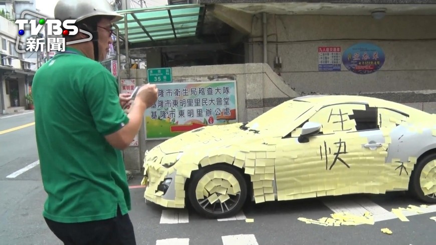 私人車格被占用！自己卻要「花錢找停車場」越想越不甘心　貼告示單「反被罰2000」嘆：我才是苦主耶