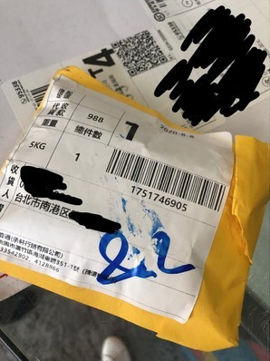 收到陌生包裹！她被「要求付988元」疑惑：我沒網購阿　拆開包裝「掉出黑色塑膠物」網曝拿了就GG了
