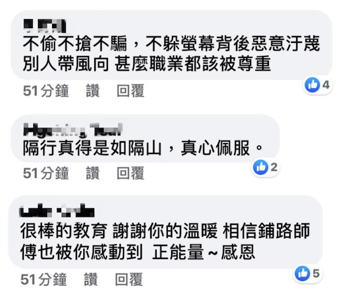 烈日下畫斑馬線！工人「勸5歲童好好讀書」：別像叔叔一樣　媽媽鼻酸「要向他們學習」暖心身教被讚翻