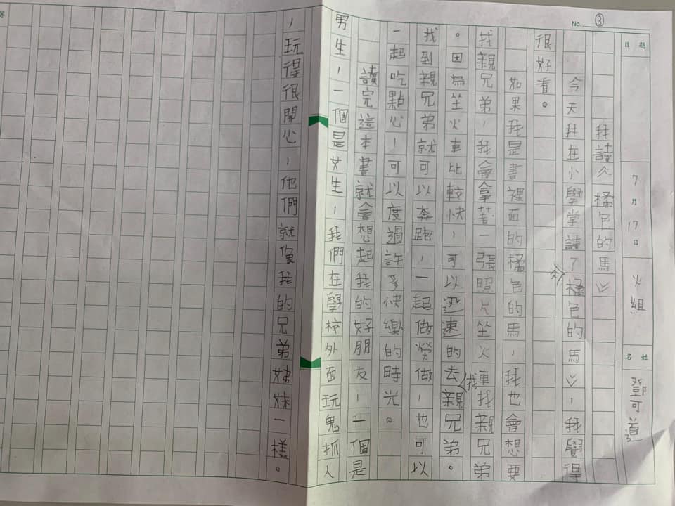 暢銷書女王版稅1.5億！吳淡如「不敢教愛女作文」坦言：怕教壞　「媽媽也有做不到的事」網友深有同感