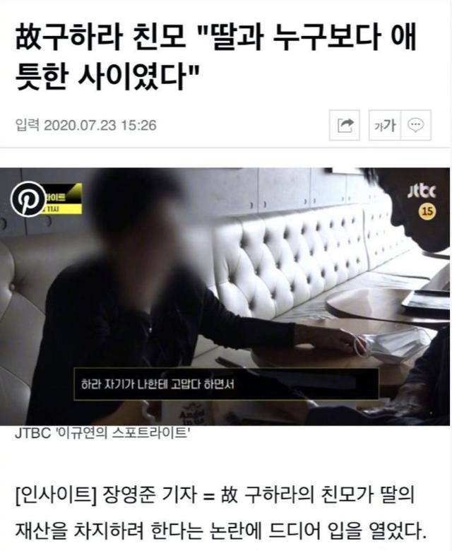 讓我繼續照顧妳！女星「一生坎坷得年28歲」哥哥替她討公道　許願「來當哥哥女兒」老婆一週後奇蹟懷孕