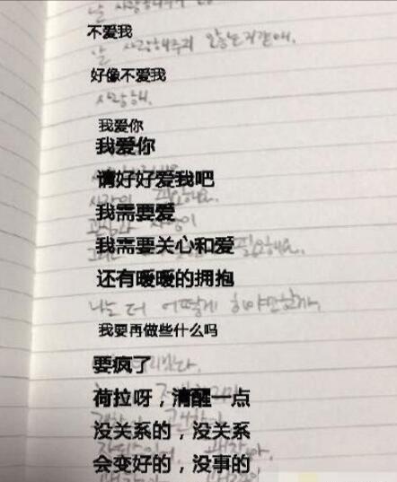 讓我繼續照顧妳！女星「一生坎坷得年28歲」哥哥替她討公道　許願「來當哥哥女兒」老婆一週後奇蹟懷孕