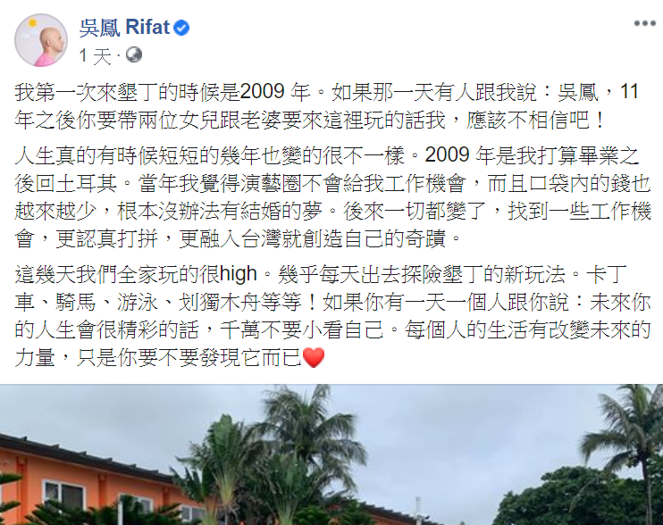 原本想離開台灣！吳鳳坦言「沒料到變台灣女婿」　透露11年前「街上遇陌生阿姨」決定留下：太幸福了