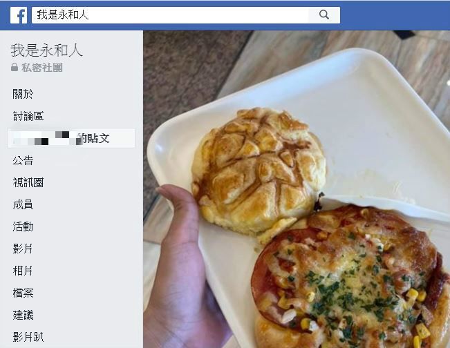 街友路邊喊餓！網友「決定買麵包助他」還多給50元　離開前「回頭多看一眼」愣了：好心被雷親