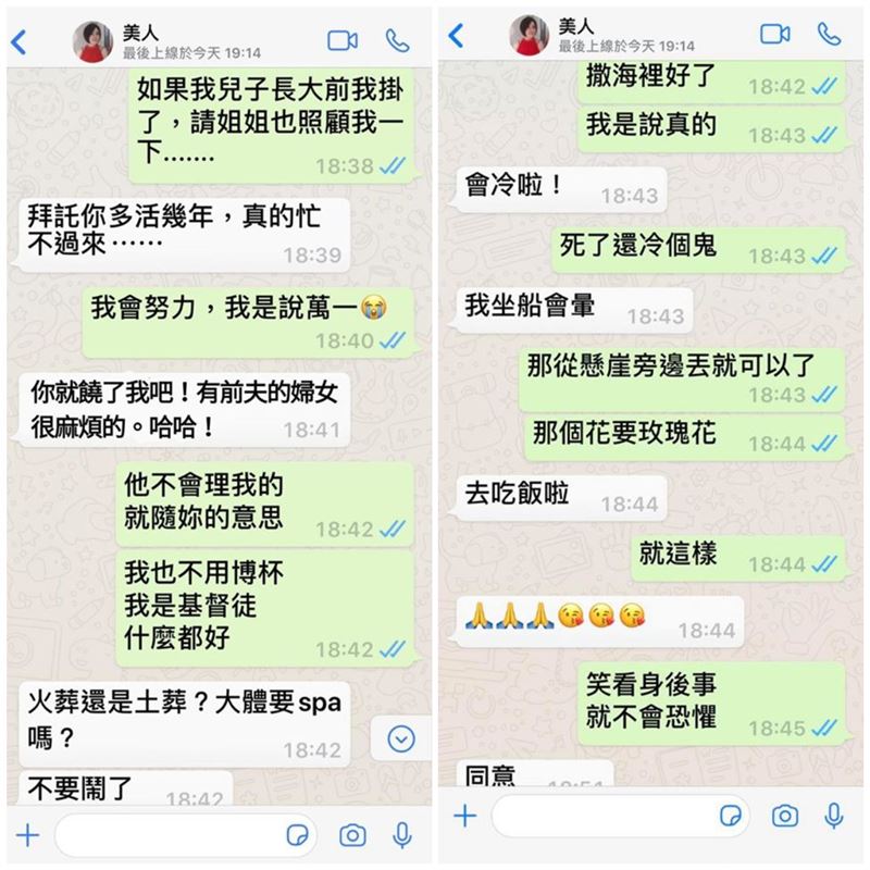 姊妹情永不散！于美人「一手操辦羅霈穎後事」感動藝界好友　何如芸「指名也要讓妳辦」曝爆笑對話
