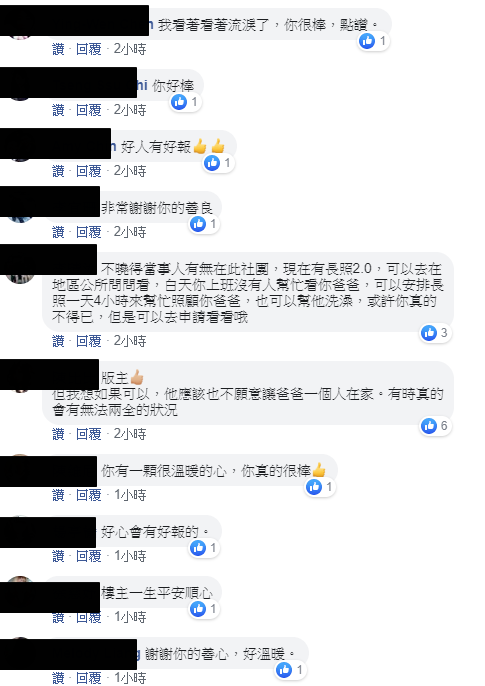 客人不在家！外送員見70歲老翁「穿紙尿布顫抖開門」　他二話不說「放下餐點衝進去」網暖哭：社會良心
