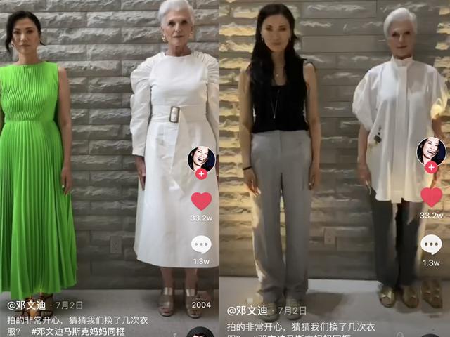 世界最美阿嬤！特特斯拉CEO媽媽「72歲稱霸名模界」從不怕老去　「滿頭白髮氣質超美」穿搭爆紅全網