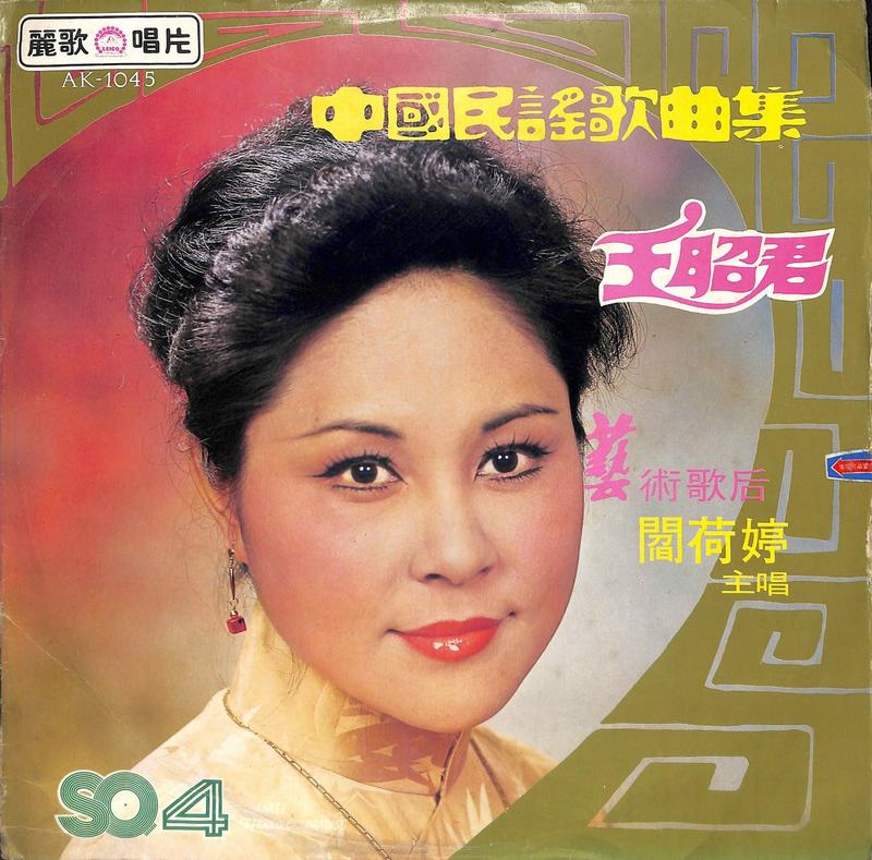 75歲重新站起來！群星會歌后「行動不便20年」靠領低收補助　好友相伴治療「往下一看雙腳」她激動：好像在作夢