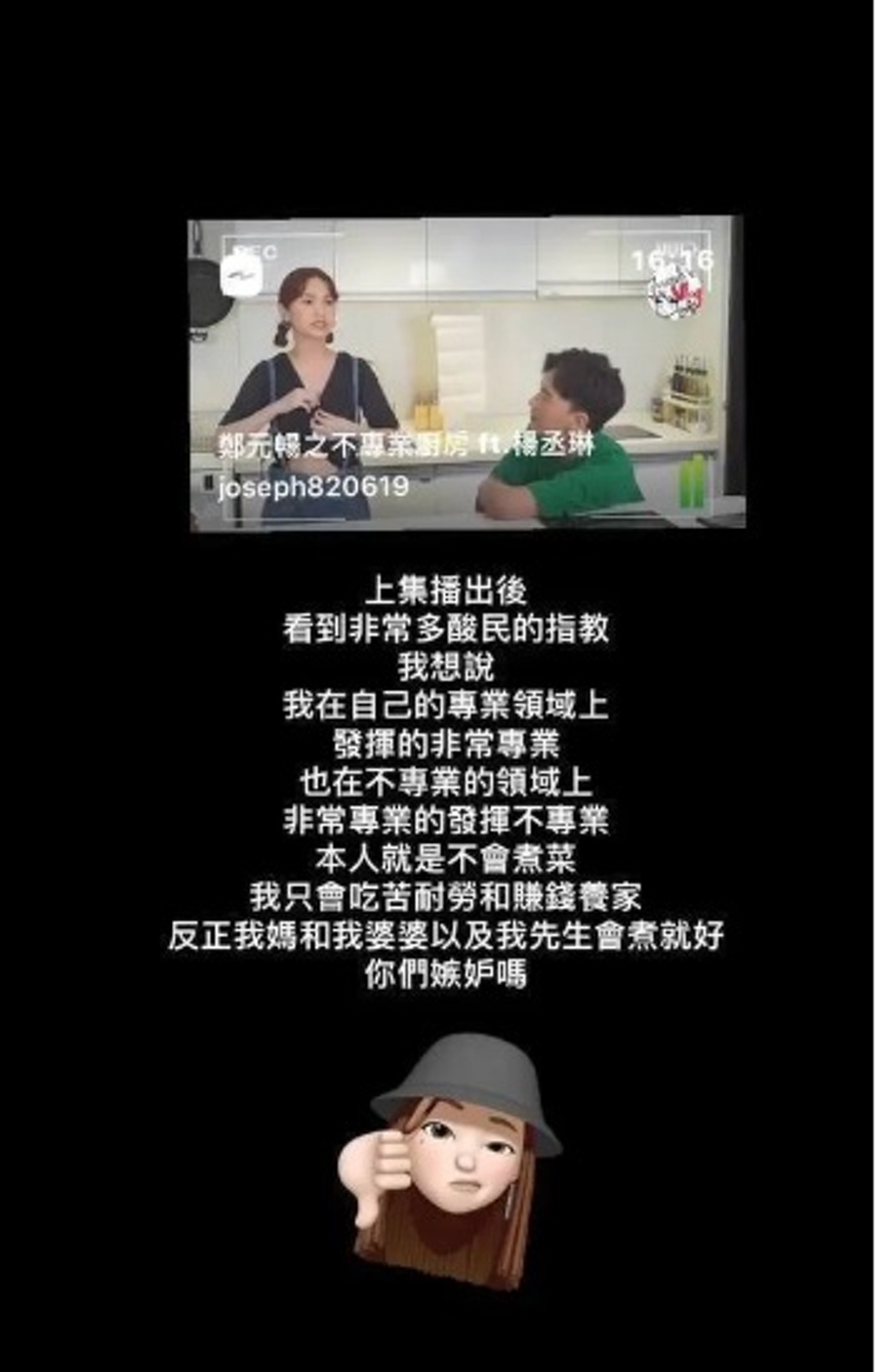 不知要洗菜！楊丞琳被酸「人妻還不會煮飯」從沒下廚過　霸氣「用高EQ反駁」：我的專長是讓家人過好生活