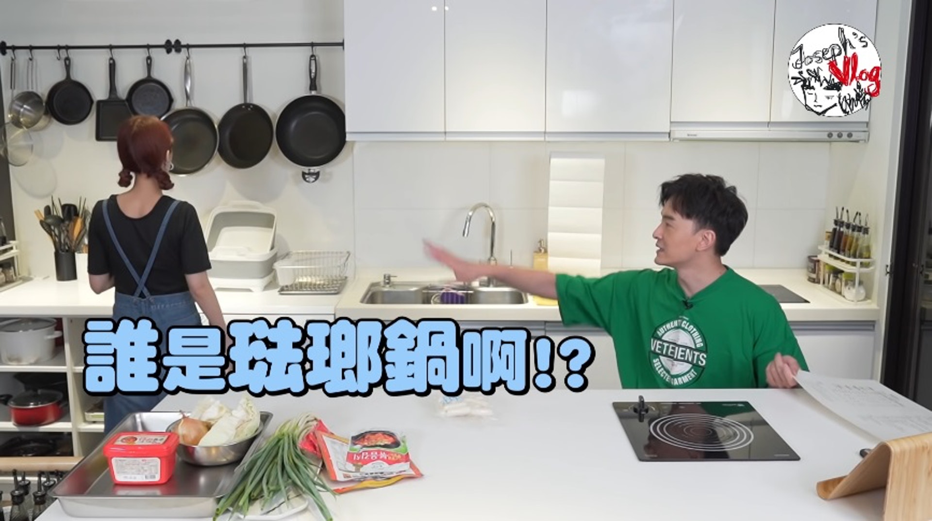 不知要洗菜！楊丞琳被酸「人妻還不會煮飯」從沒下廚過　霸氣「用高EQ反駁」：我的專長是讓家人過好生活