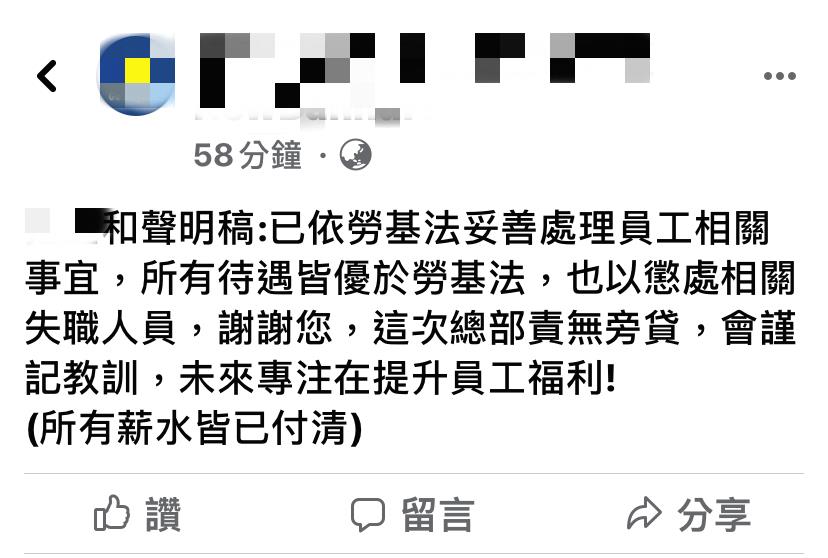 1個月薪水剩4千！國三兒想離職「被扣掉1萬2」老闆辯：培訓新人要錢　媽媽看不過「PO出所有對話」反擊了