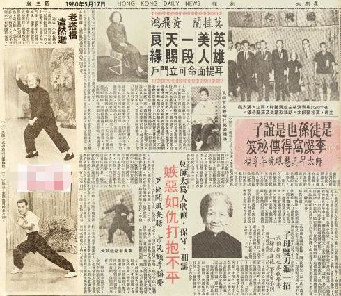 十三姨原型！她性格太強悍無人敢娶「嫁給54歲黃飛鴻」　 丈夫走後「守寡57年無兒無女」 卻締造傳奇一生