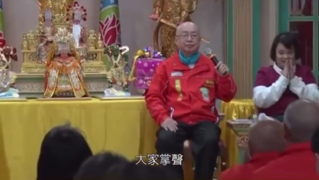 神明代言人？自稱聖皇新天公「準備接玉皇大帝」信徒狂膜拜　降靈儀式「乩身不小心凸槌」自己也笑場