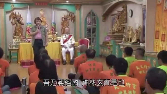 神明代言人？自稱聖皇新天公「準備接玉皇大帝」信徒狂膜拜　降靈儀式「乩身不小心凸槌」自己也笑場