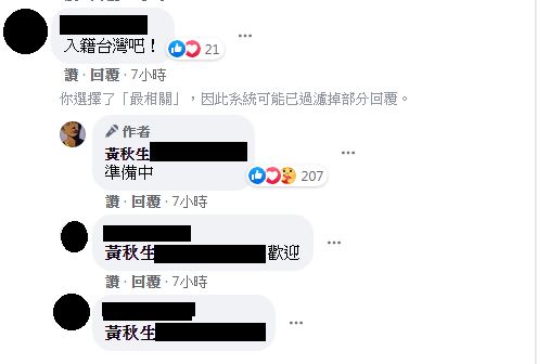 真的要移民？黃秋生返港大讚「台灣樣樣都好」已經完全適應　脫口曝「想好佈局了」網讚：超期待