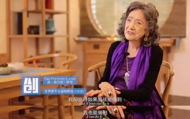 不受年齡約束！101歲奶奶「瑜伽跳舞樣樣來」行動自如無老態　享受後半生「滿頭白髮坐遊艇」優雅離去