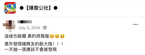 坐上車！老婆眼尖見「排檔桿上有裂縫」無心摳了摳　下秒「整個撬開來」：別小看女人的第六感