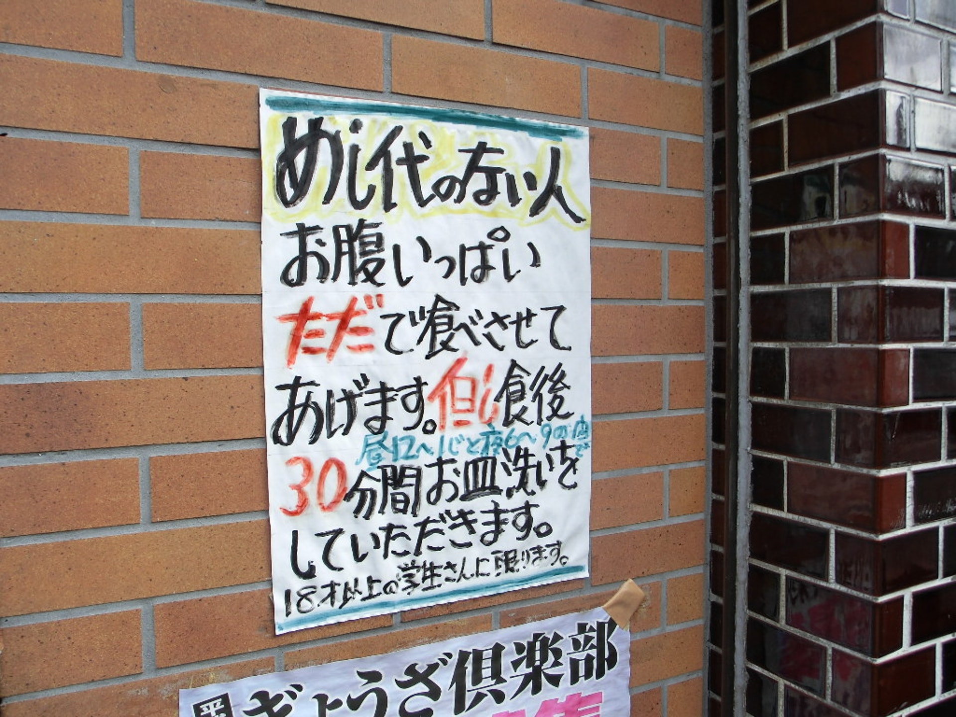 讓窮學生也能吃飽！暖心餃子店「祭出洗碗換餐」達30年　70歲老闆「遺憾宣布歇業」網淚：把愛傳下去