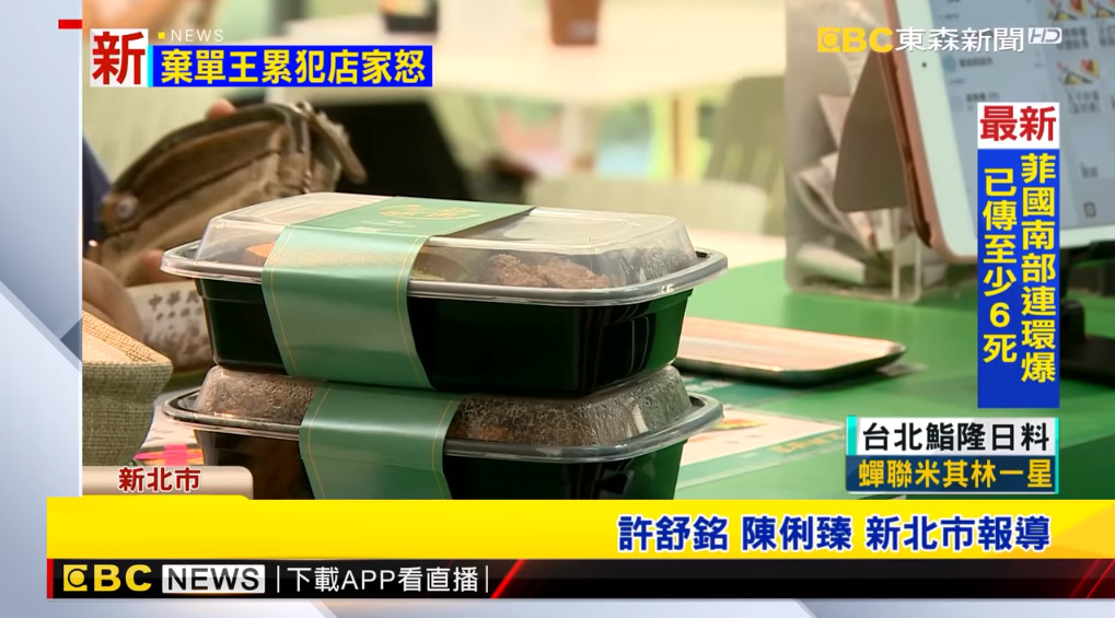 又見奧客！店家接外送訂單「15個便當沒人領」哽咽：賺得是辛苦錢　當地人出面曝「棄單的人超有名」