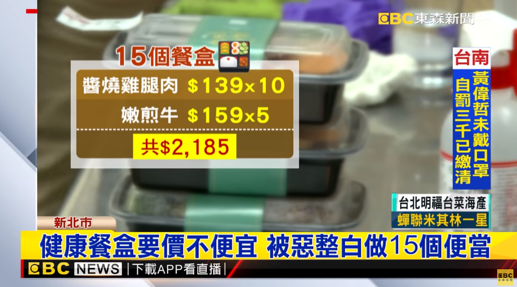 又見奧客！店家接外送訂單「15個便當沒人領」哽咽：賺得是辛苦錢　當地人出面曝「棄單的人超有名」