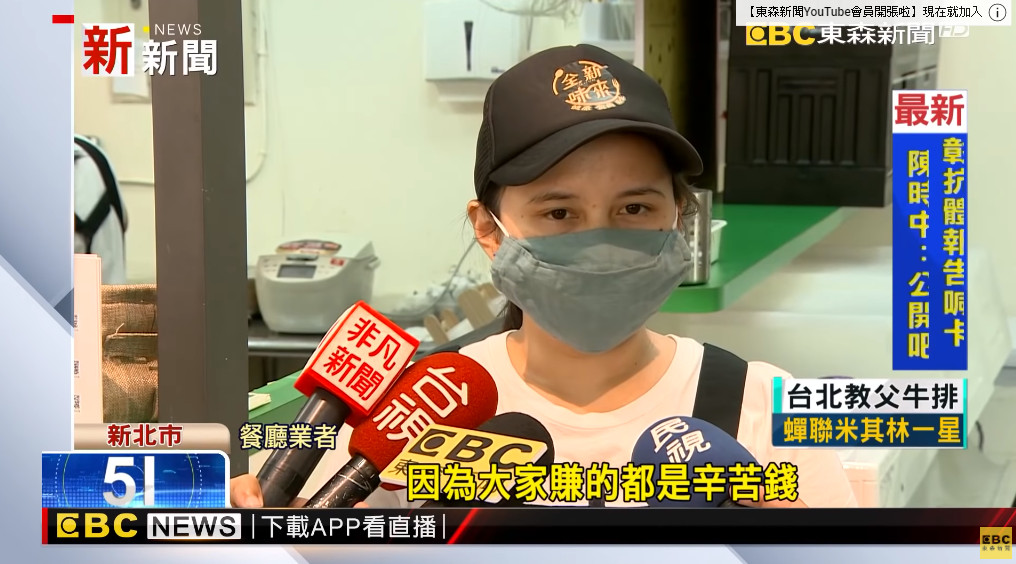 又見奧客！店家接外送訂單「15個便當沒人領」哽咽：賺得是辛苦錢　當地人出面曝「棄單的人超有名」