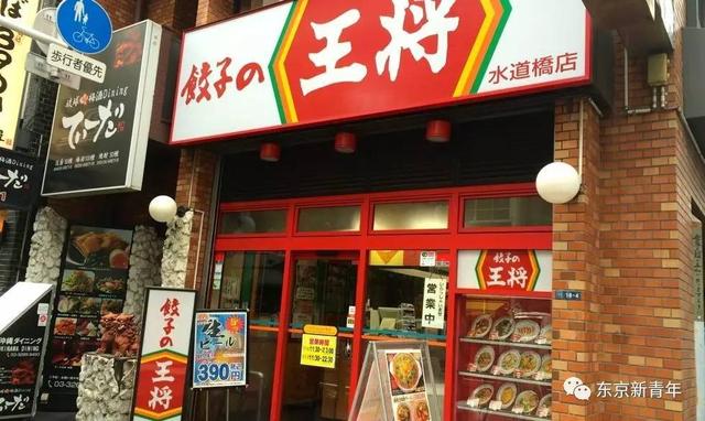 讓窮學生也能吃飽！暖心餃子店「祭出洗碗換餐」達30年　70歲老闆「遺憾宣布歇業」網淚：把愛傳下去