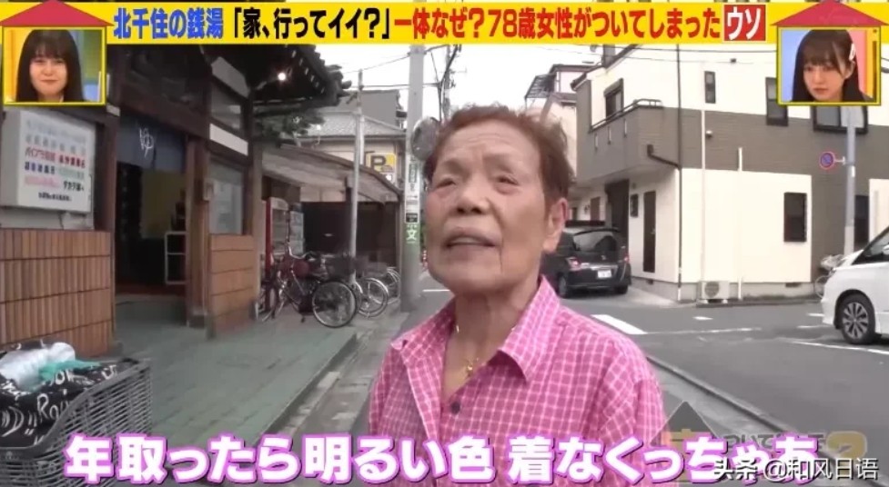 還是放不下你！78歲婆婆「當清潔員苦撐日子」：想到老公就笑了　堅持留下啤酒杯「卻等不到老伴回家」