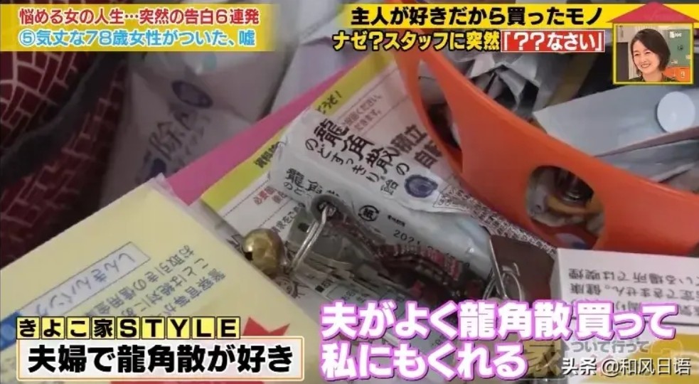 還是放不下你！78歲婆婆「當清潔員苦撐日子」：想到老公就笑了　堅持留下啤酒杯「卻等不到老伴回家」
