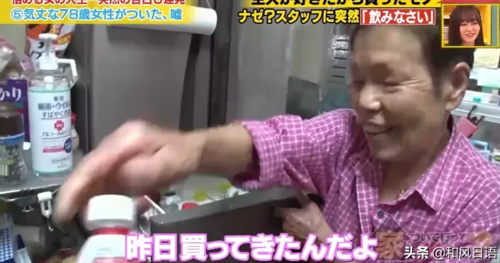 還是放不下你！78歲婆婆「當清潔員苦撐日子」：想到老公就笑了　堅持留下啤酒杯「卻等不到老伴回家」