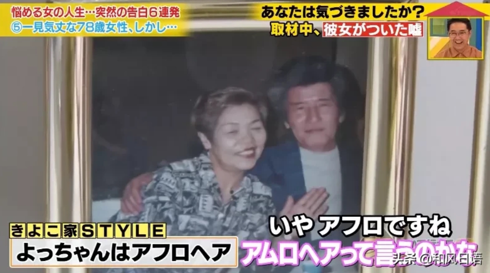 還是放不下你！78歲婆婆「當清潔員苦撐日子」：想到老公就笑了　堅持留下啤酒杯「卻等不到老伴回家」